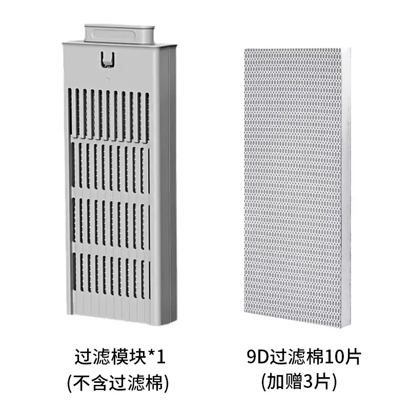 Cross-Border Xiaomi Smart Fish Tank Filter Material Filter Module Accessories Filter Element Physical Filter Cotton Removable and Washable Filter Cotton