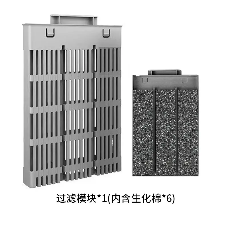 Cross-Border Xiaomi Smart Fish Tank Filter Material Filter Module Accessories Filter Element Physical Filter Cotton Removable and Washable Filter Cotton