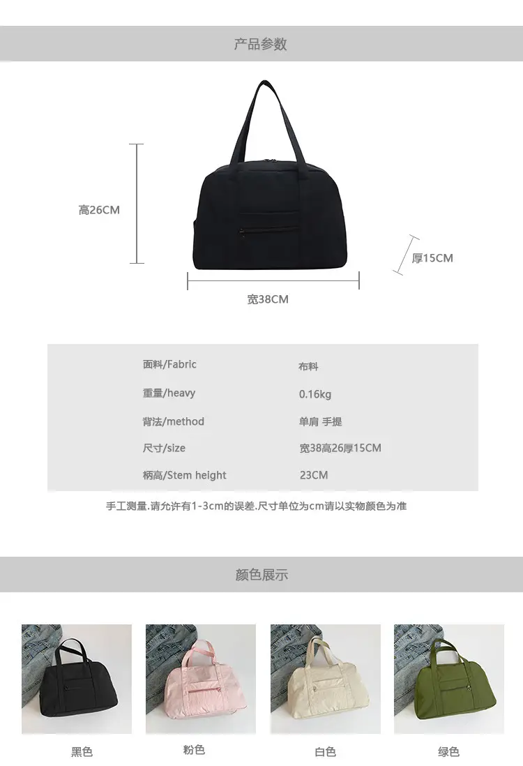 2026 Green Nylon Travel Shoulder Bag Large Capacity — feature 2