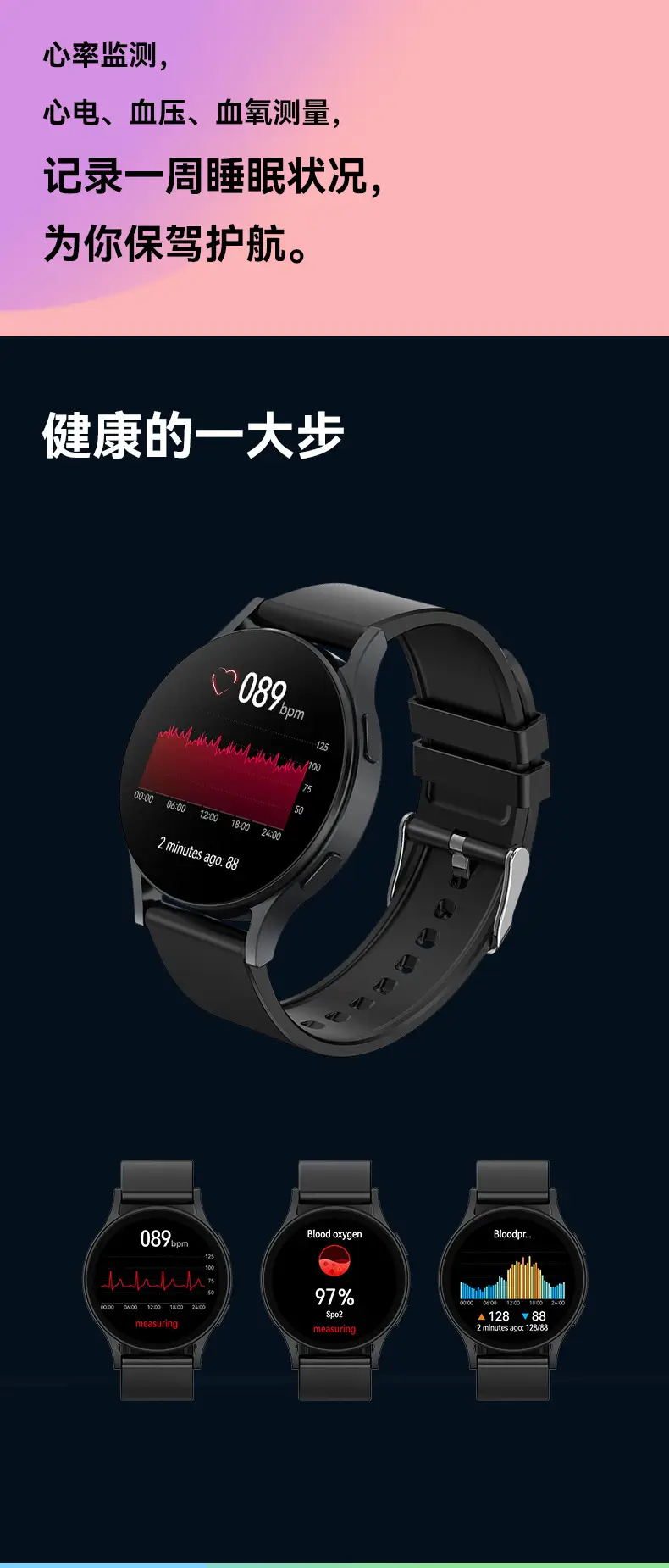 Huaqiangbei Smart Watch 8 Ultra Black Red Display — feature 10