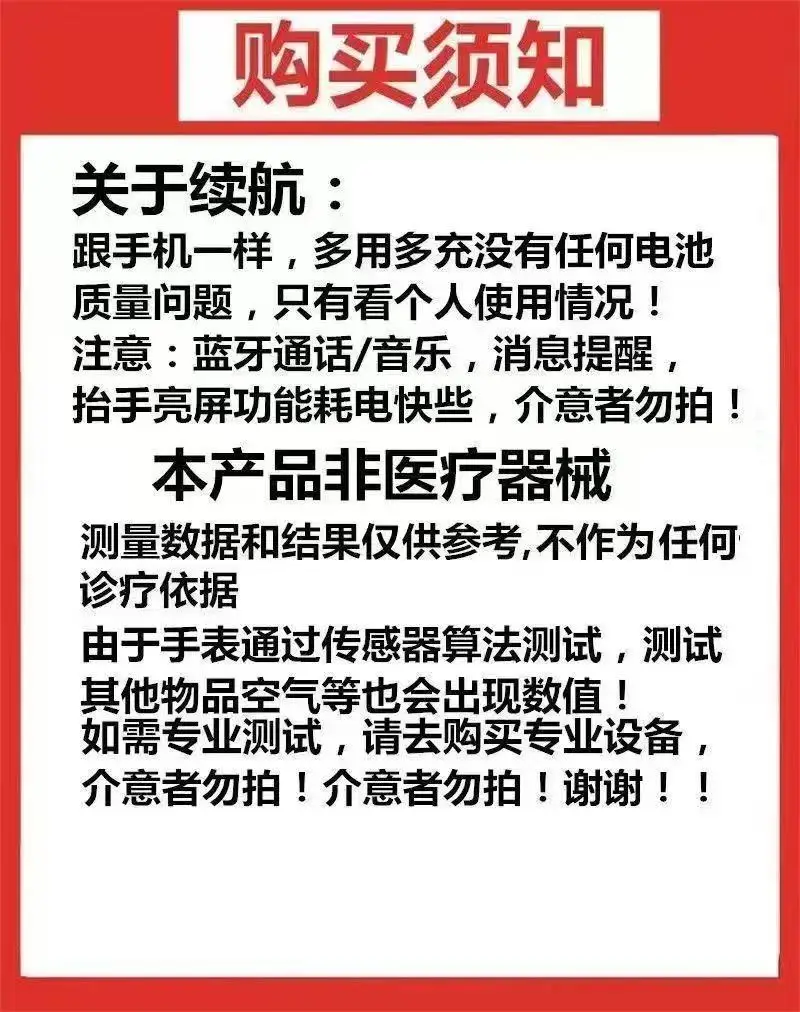 Huaqiangbei Smart Watch 8 Ultra Black Red Display — feature 13