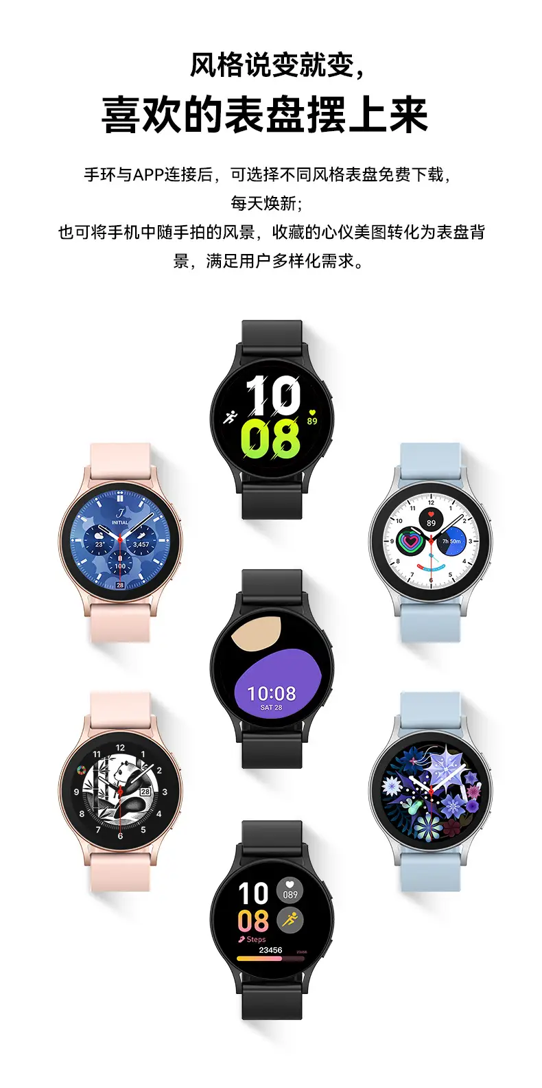 Huaqiangbei Smart Watch 8 Ultra Black Red Display — feature 5