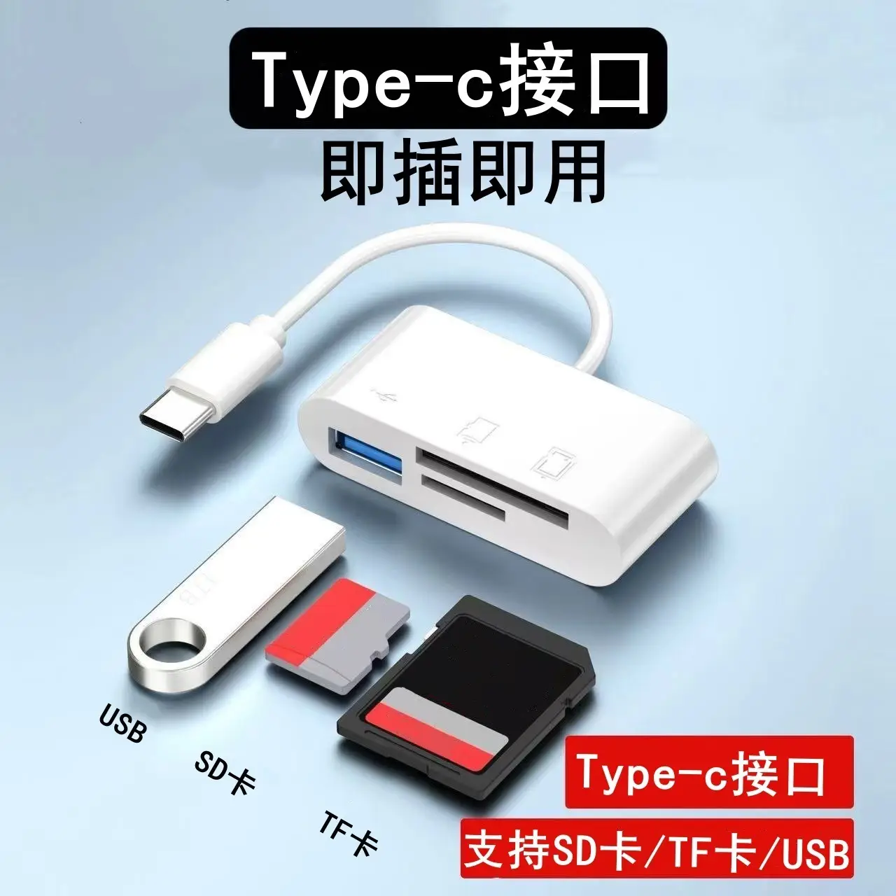 Yu Shuo Apple OTG Card Reader Adapter TF/SD U Disk - Image 17