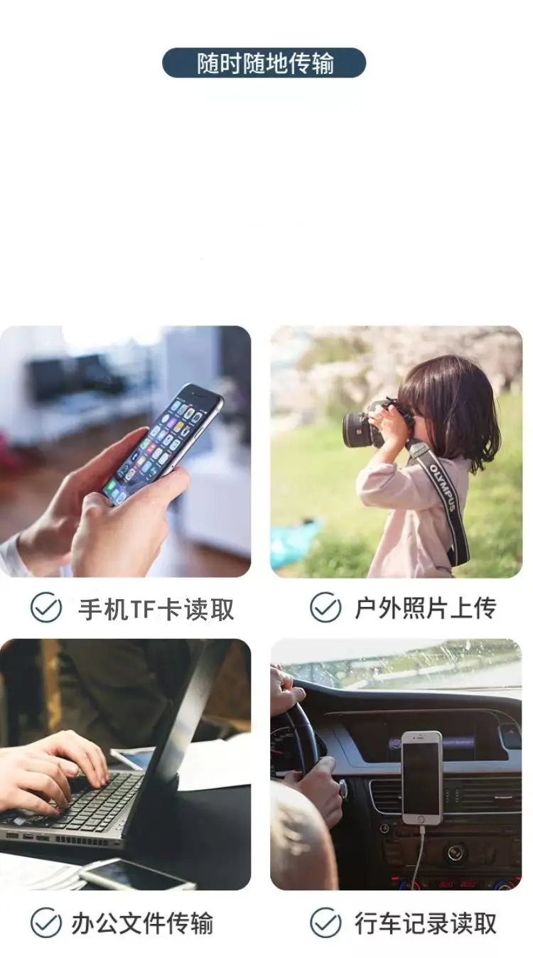 Yu Shuo Apple OTG Card Reader Adapter TF/SD U Disk — feature 4