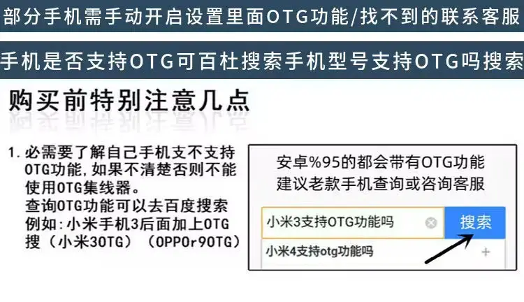 Yu Shuo Apple OTG Card Reader Adapter TF/SD U Disk — feature 5
