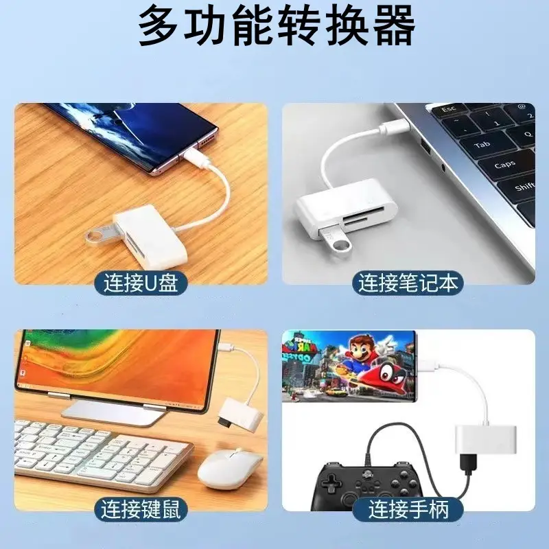 Yu Shuo Apple OTG Card Reader Adapter TF/SD U Disk — feature 7