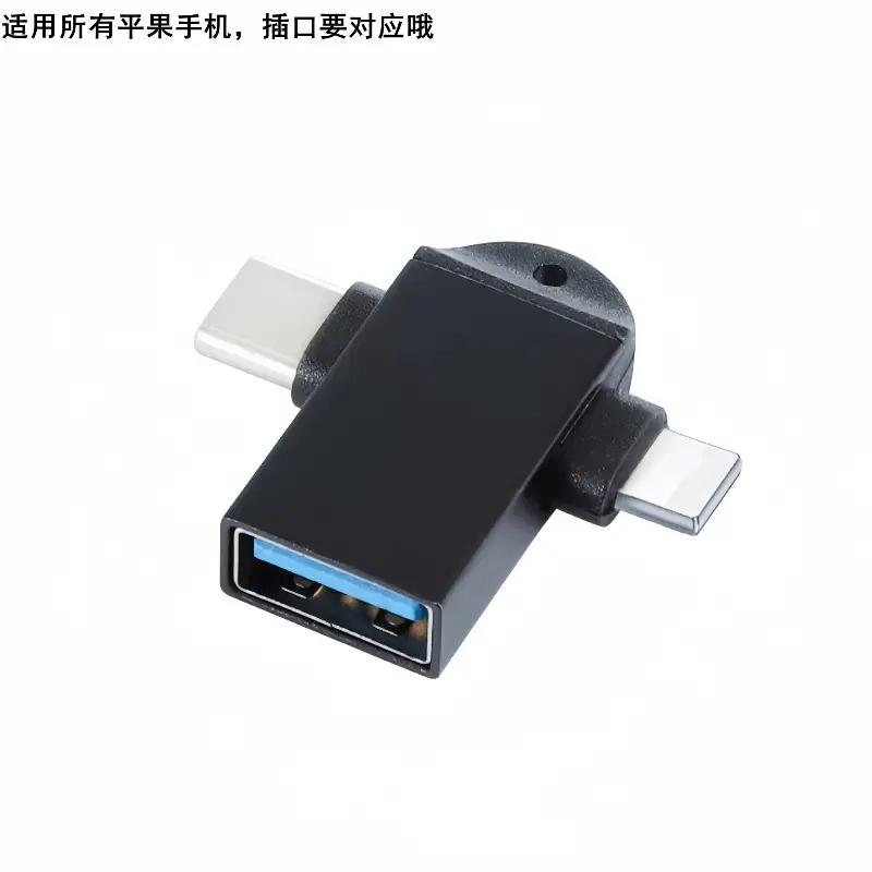 Yu Shuo Apple OTG Card Reader Adapter TF/SD U Disk - Image 12