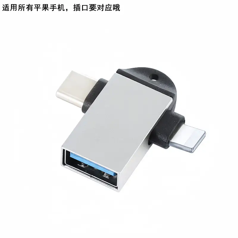 Yu Shuo Apple OTG Card Reader Adapter TF/SD U Disk - Image 13