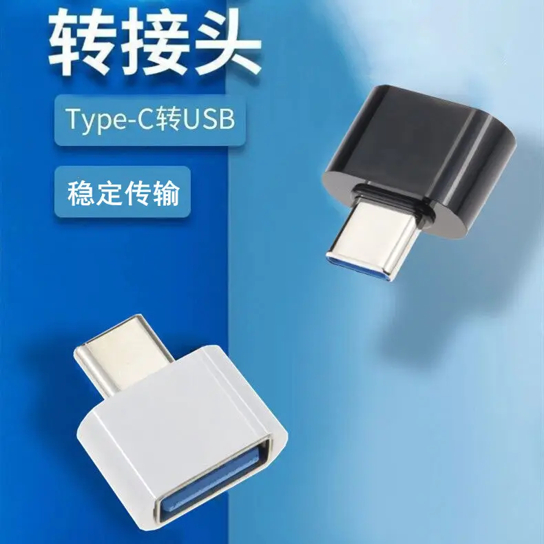 Yu Shuo Apple OTG Card Reader Adapter TF/SD U Disk - Image 15