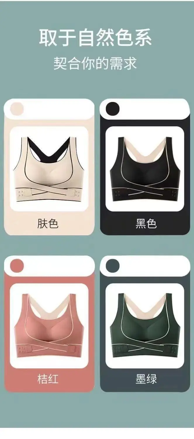 Traceless Push Up Bra for Women Small Chest Adjustable — feature 15