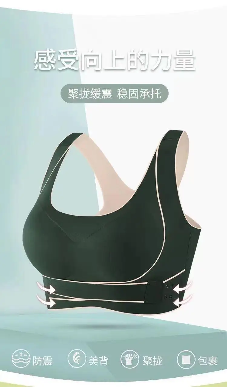 Traceless Push Up Bra for Women Small Chest Adjustable — feature 4