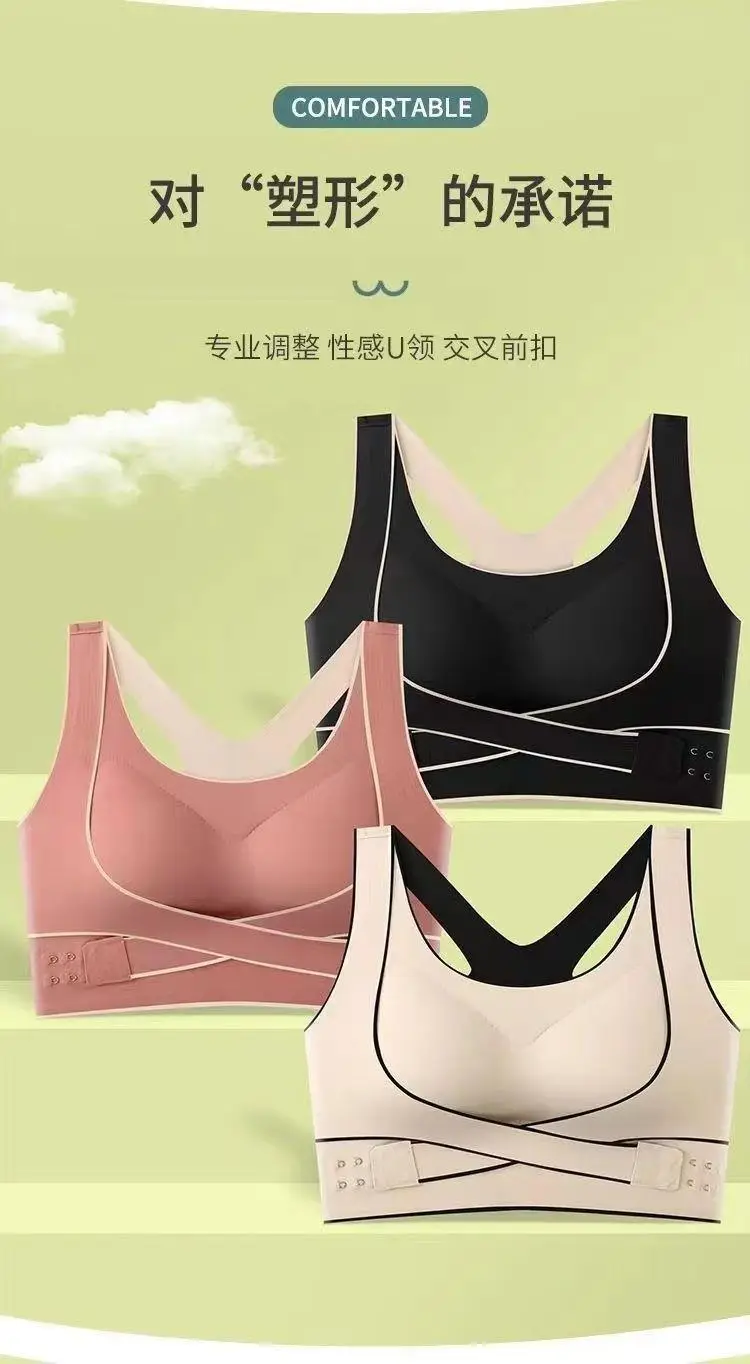 Traceless Push Up Bra for Women Small Chest Adjustable — feature 6