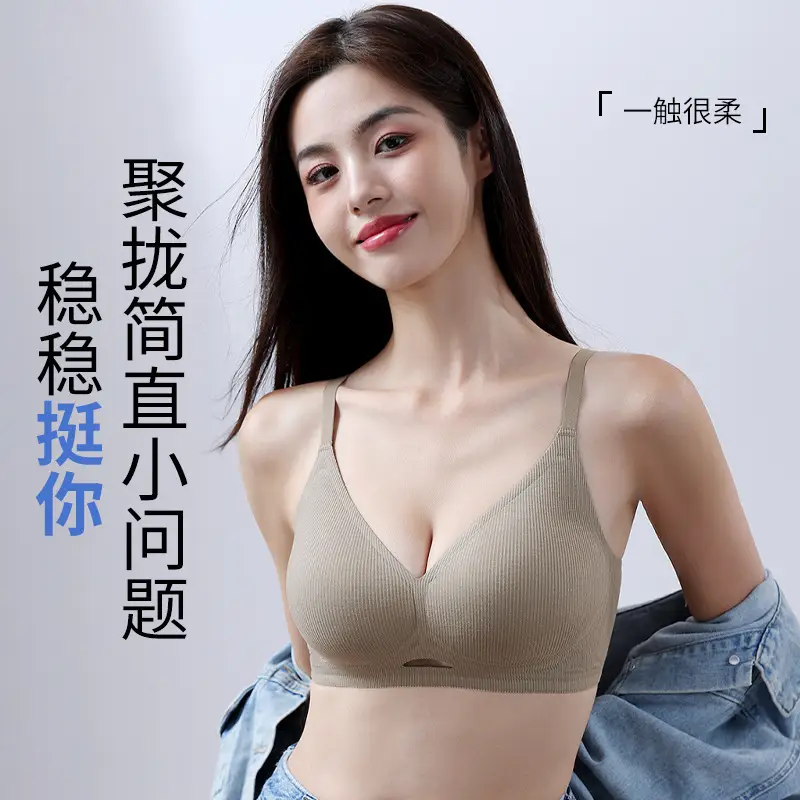 Threaded Push-Up Breast-Retracting Seamless Bra Jelly Glue Soft Support Top-Up Anti-Sagging Cut Out Intimates Women's Large Size