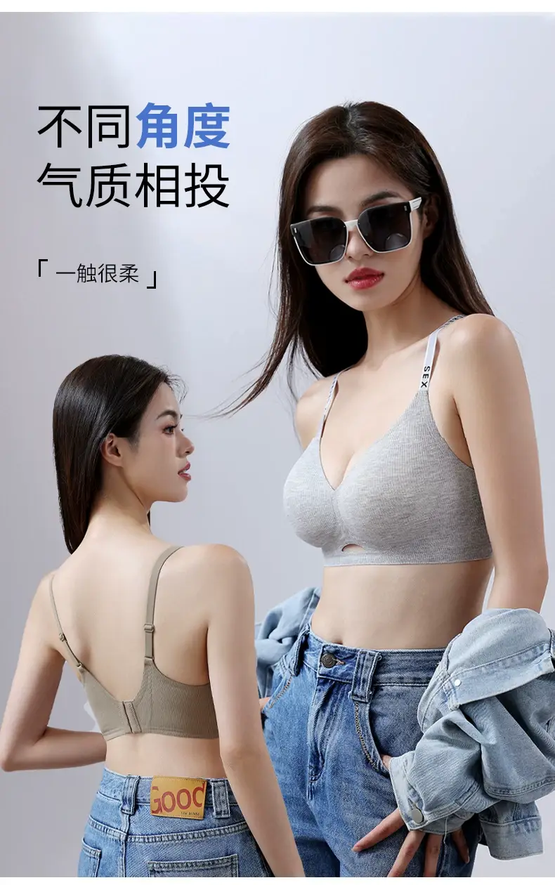 Threaded Push-Up Breast-Retracting Seamless Bra Jelly Glue Soft Support Top-Up Anti-Sagging Cut Out Intimates Women's Large Size — feature 10