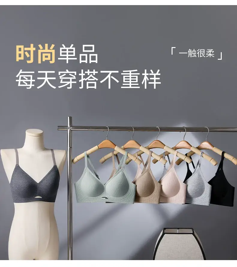 Threaded Push-Up Breast-Retracting Seamless Bra Jelly Glue Soft Support Top-Up Anti-Sagging Cut Out Intimates Women's Large Size — feature 13