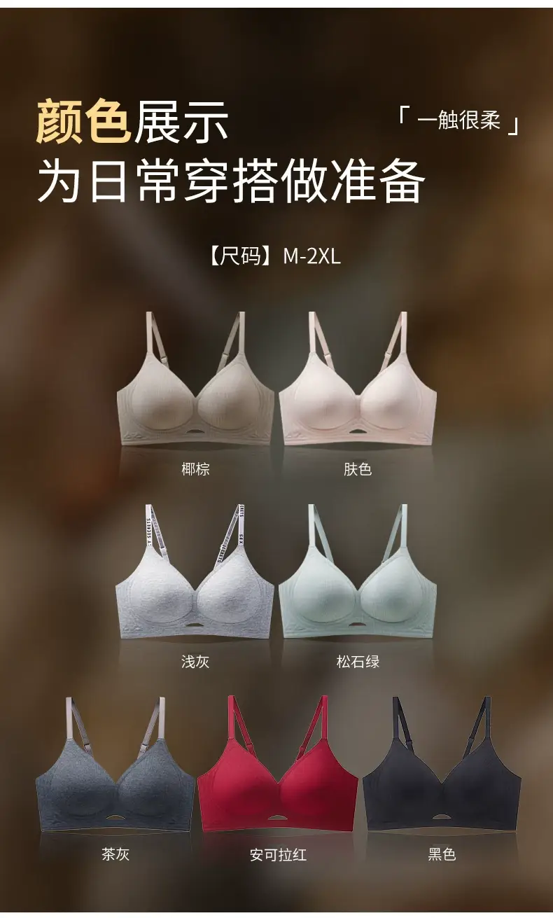 Threaded Push-Up Breast-Retracting Seamless Bra Jelly Glue Soft Support Top-Up Anti-Sagging Cut Out Intimates Women's Large Size — feature 17