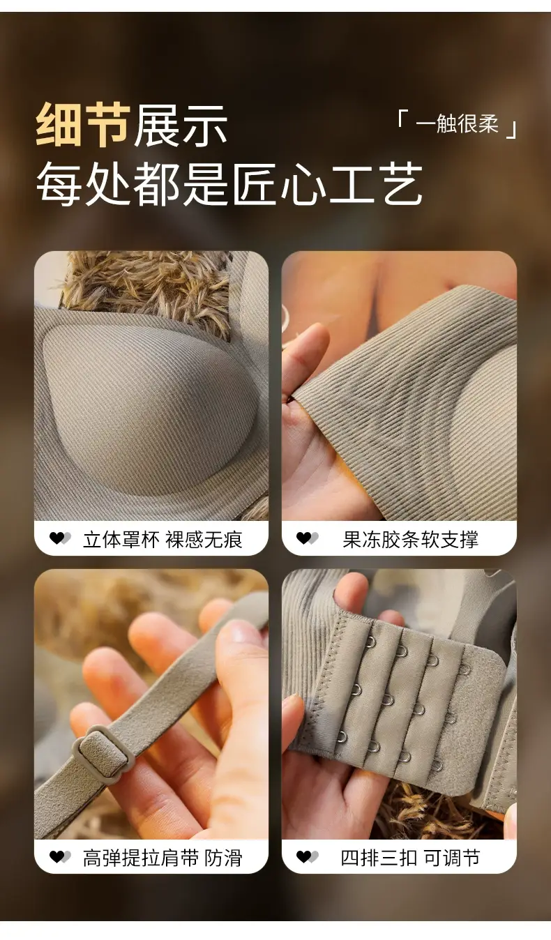 Threaded Push-Up Breast-Retracting Seamless Bra Jelly Glue Soft Support Top-Up Anti-Sagging Cut Out Intimates Women's Large Size — feature 18