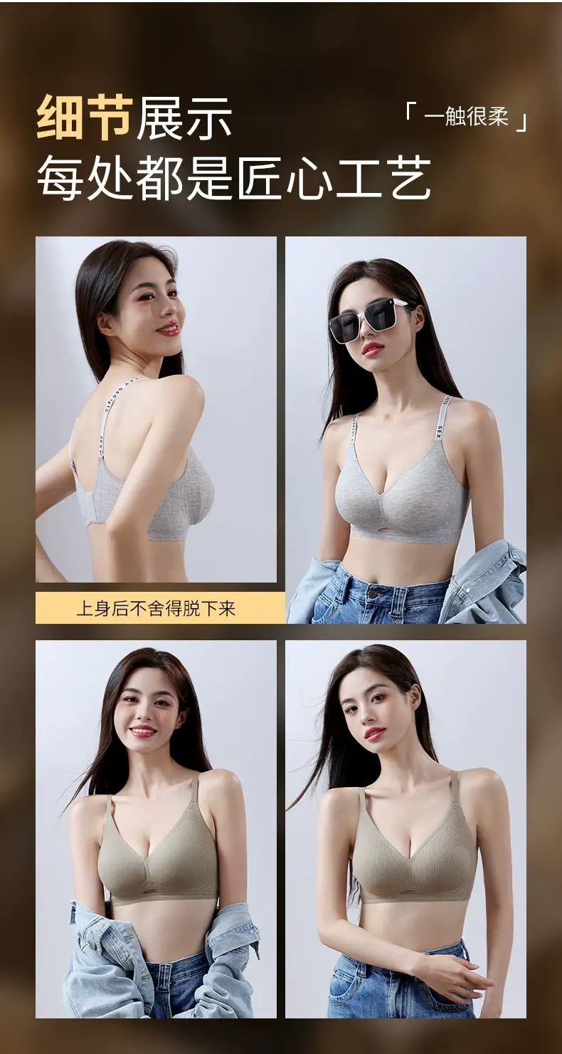 Threaded Push-Up Breast-Retracting Seamless Bra Jelly Glue Soft Support Top-Up Anti-Sagging Cut Out Intimates Women's Large Size — feature 19