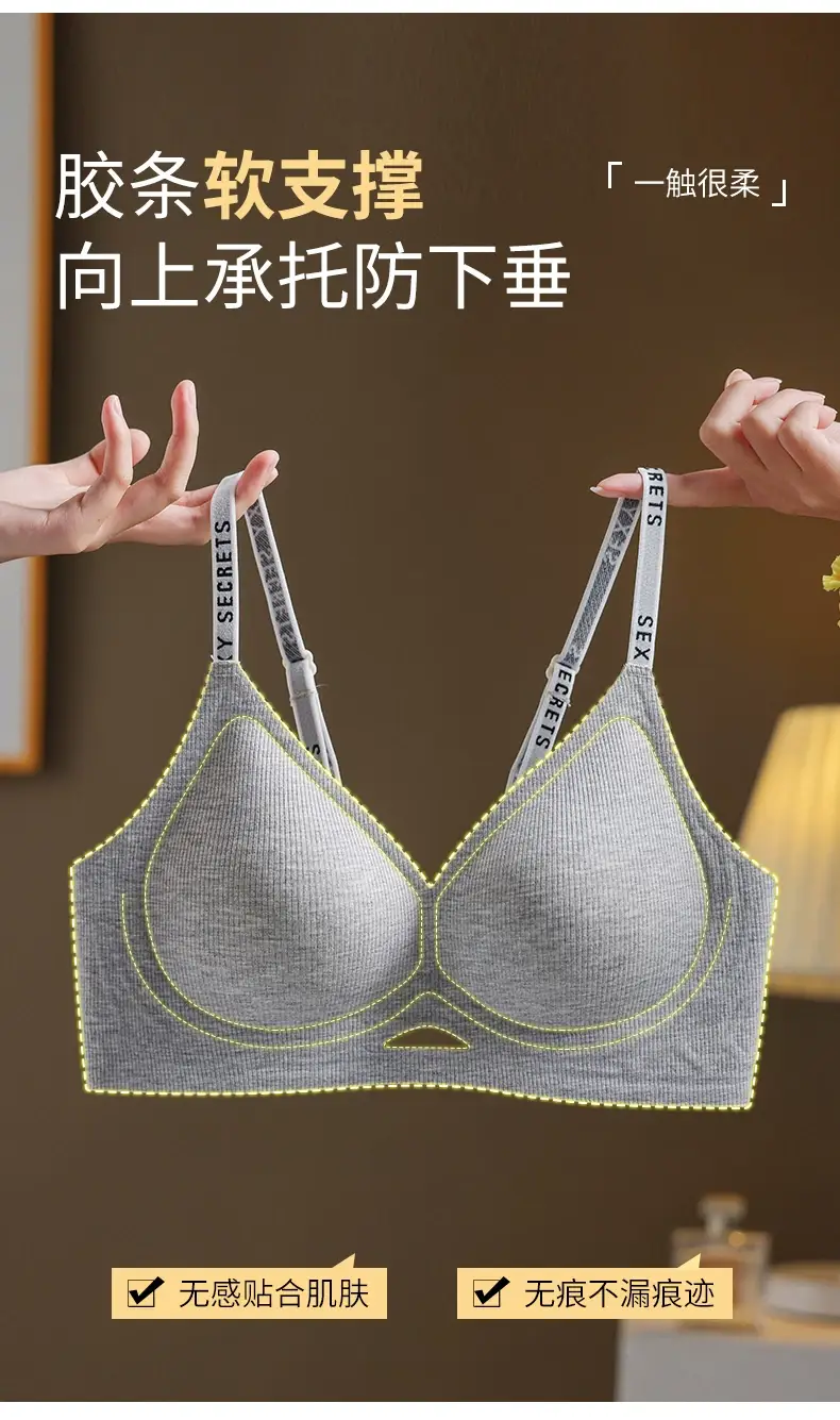 Threaded Push-Up Breast-Retracting Seamless Bra Jelly Glue Soft Support Top-Up Anti-Sagging Cut Out Intimates Women's Large Size — feature 4