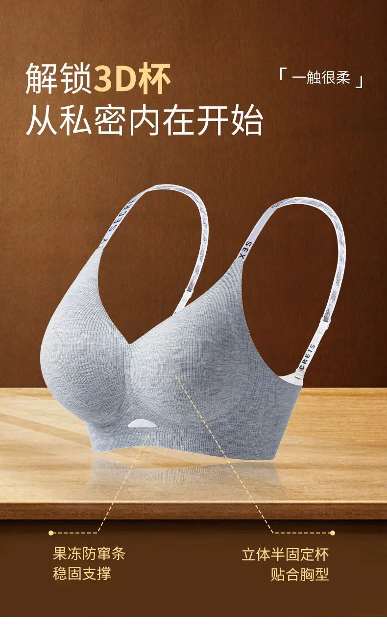 Threaded Push-Up Breast-Retracting Seamless Bra Jelly Glue Soft Support Top-Up Anti-Sagging Cut Out Intimates Women's Large Size — feature 8