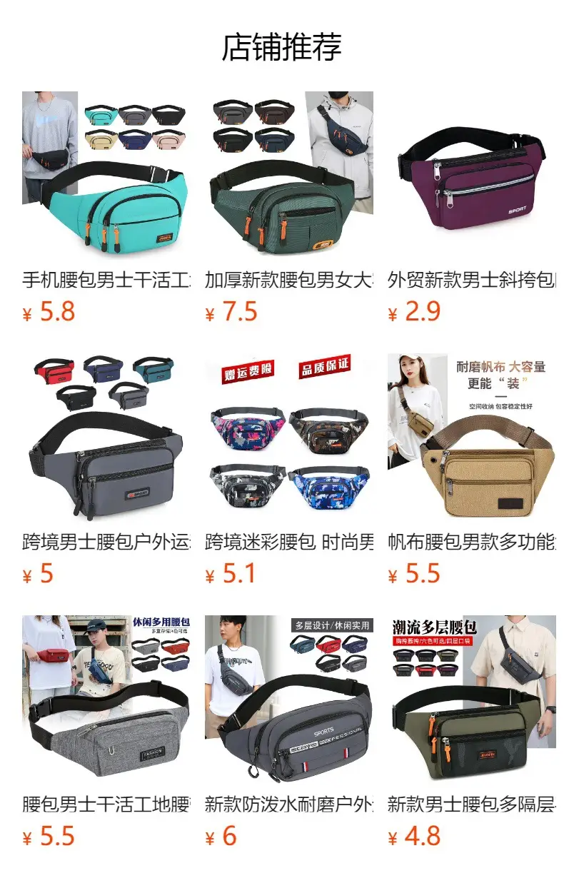 Framion Multi-Color Waist Bag for Men Women — feature 1