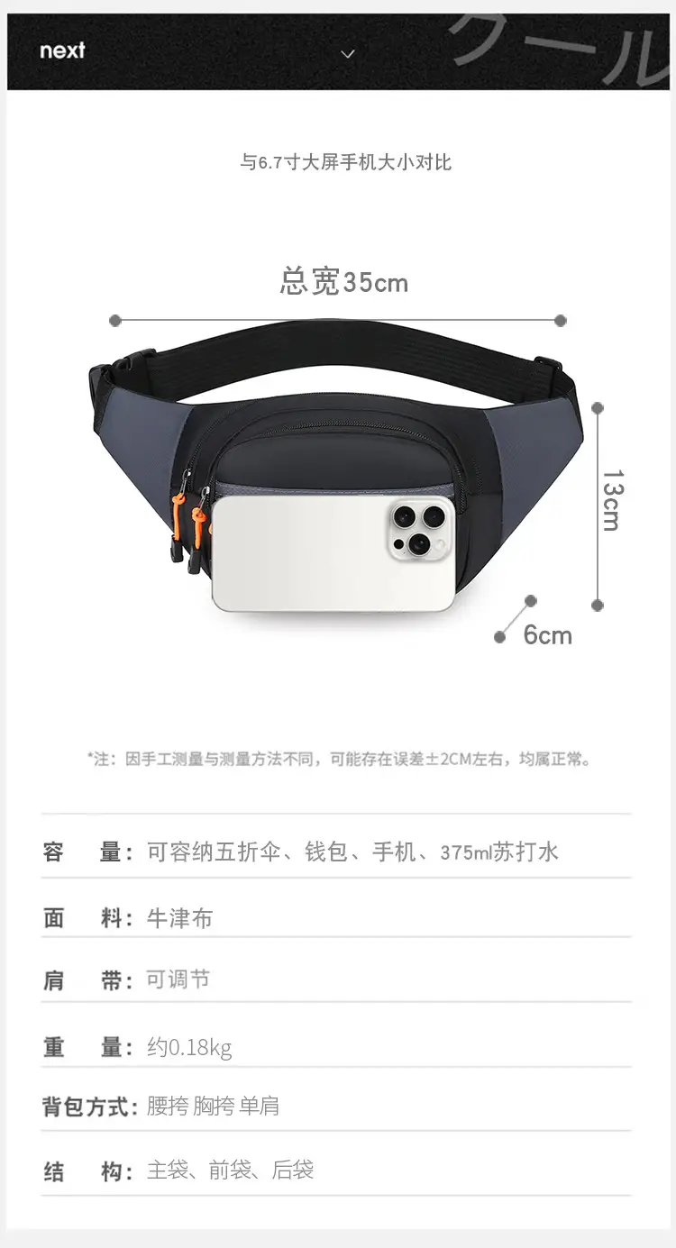 Framion Multi-Color Waist Bag for Men Women — feature 4
