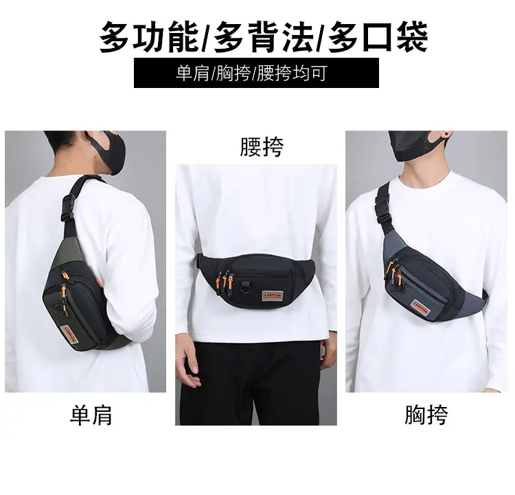 Framion Multi-Color Waist Bag for Men Women — feature 6