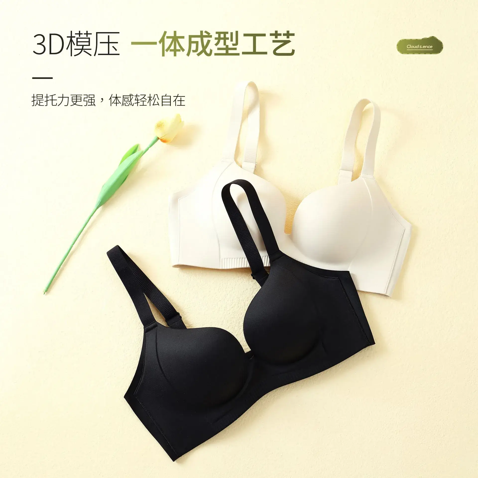 Naked Curve Bra Seamless One-Piece Soft Support - Image 7