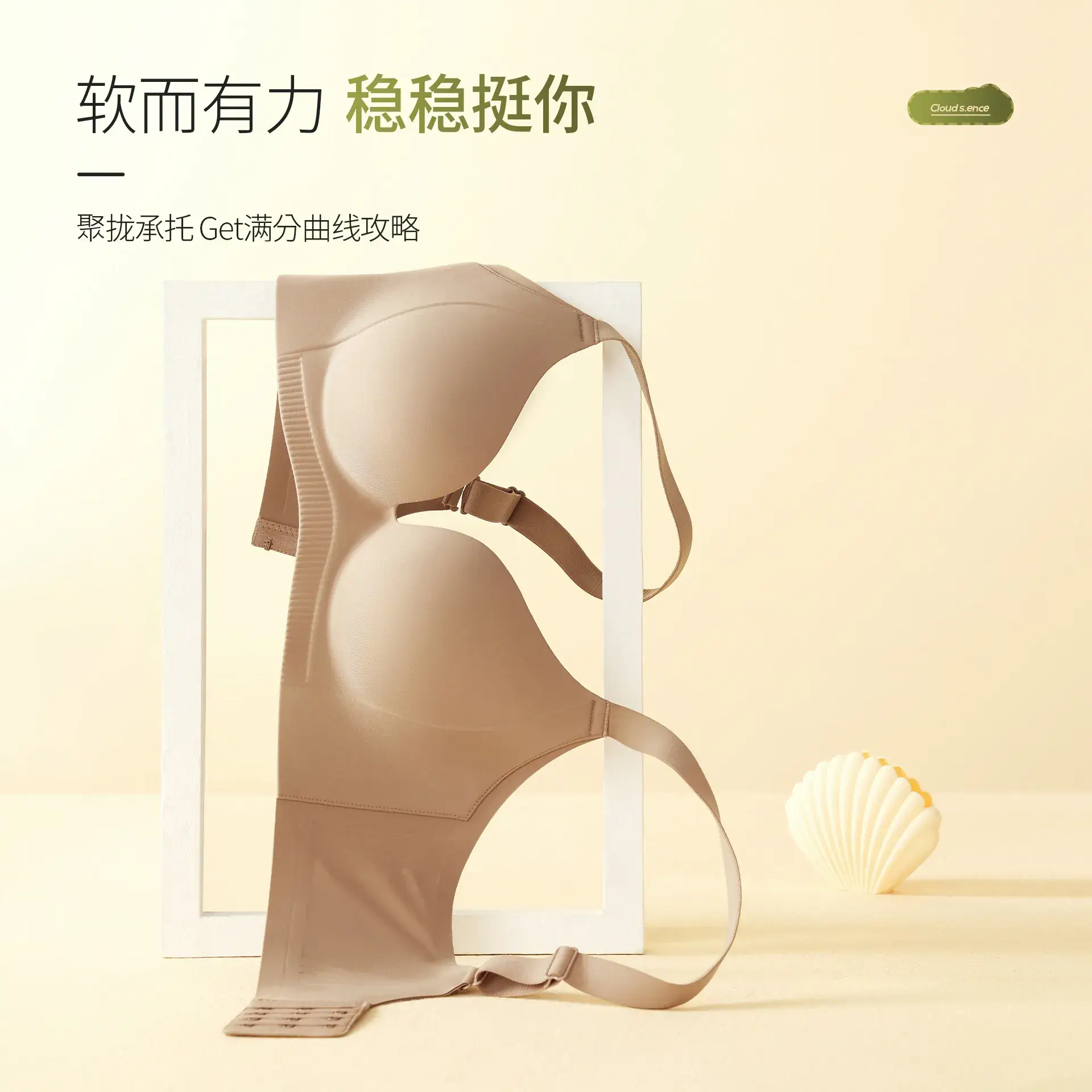 Naked Curve Bra Seamless One-Piece Soft Support - Image 8