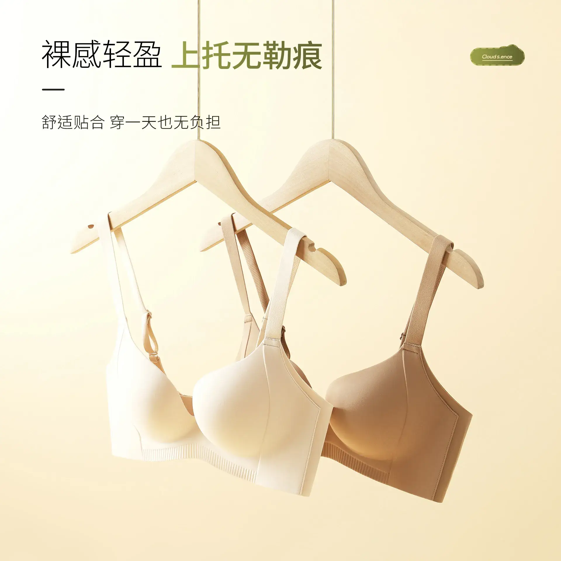 Naked Curve Bra Seamless One-Piece Soft Support - Image 9