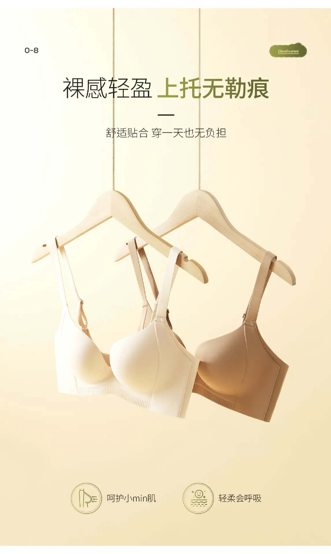 Naked Curve Bra Seamless One-Piece Soft Support — feature 11