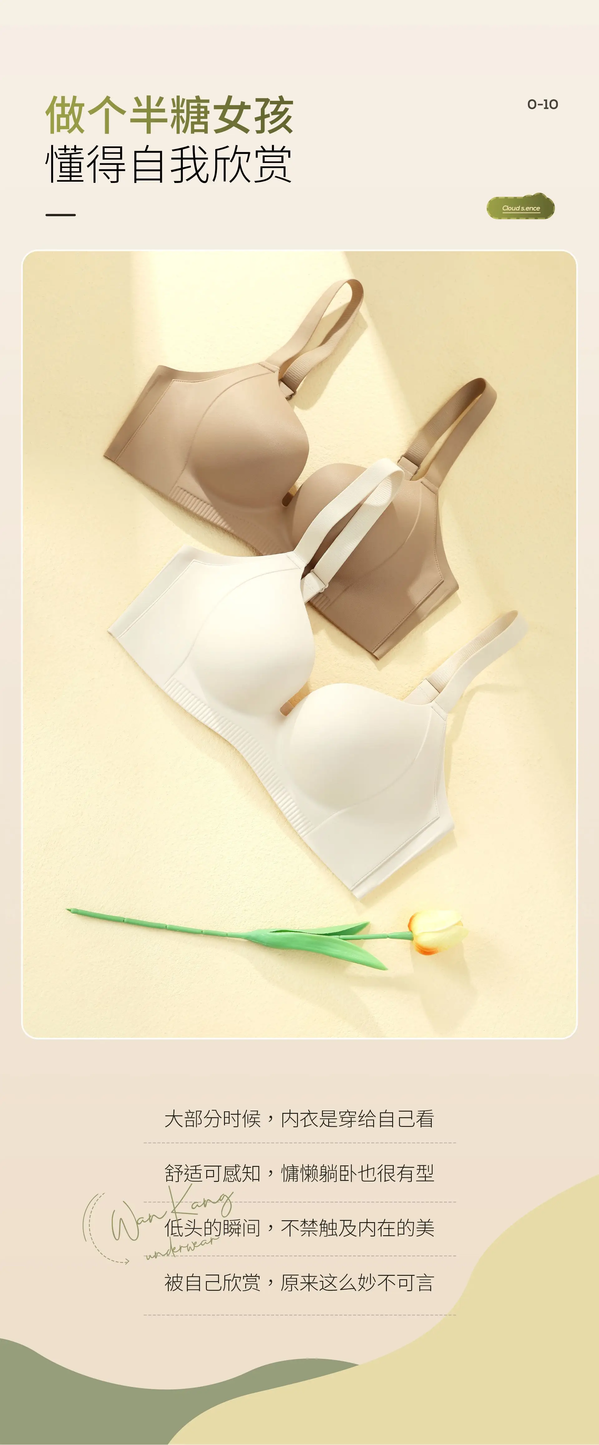 Naked Curve Bra Seamless One-Piece Soft Support — feature 13