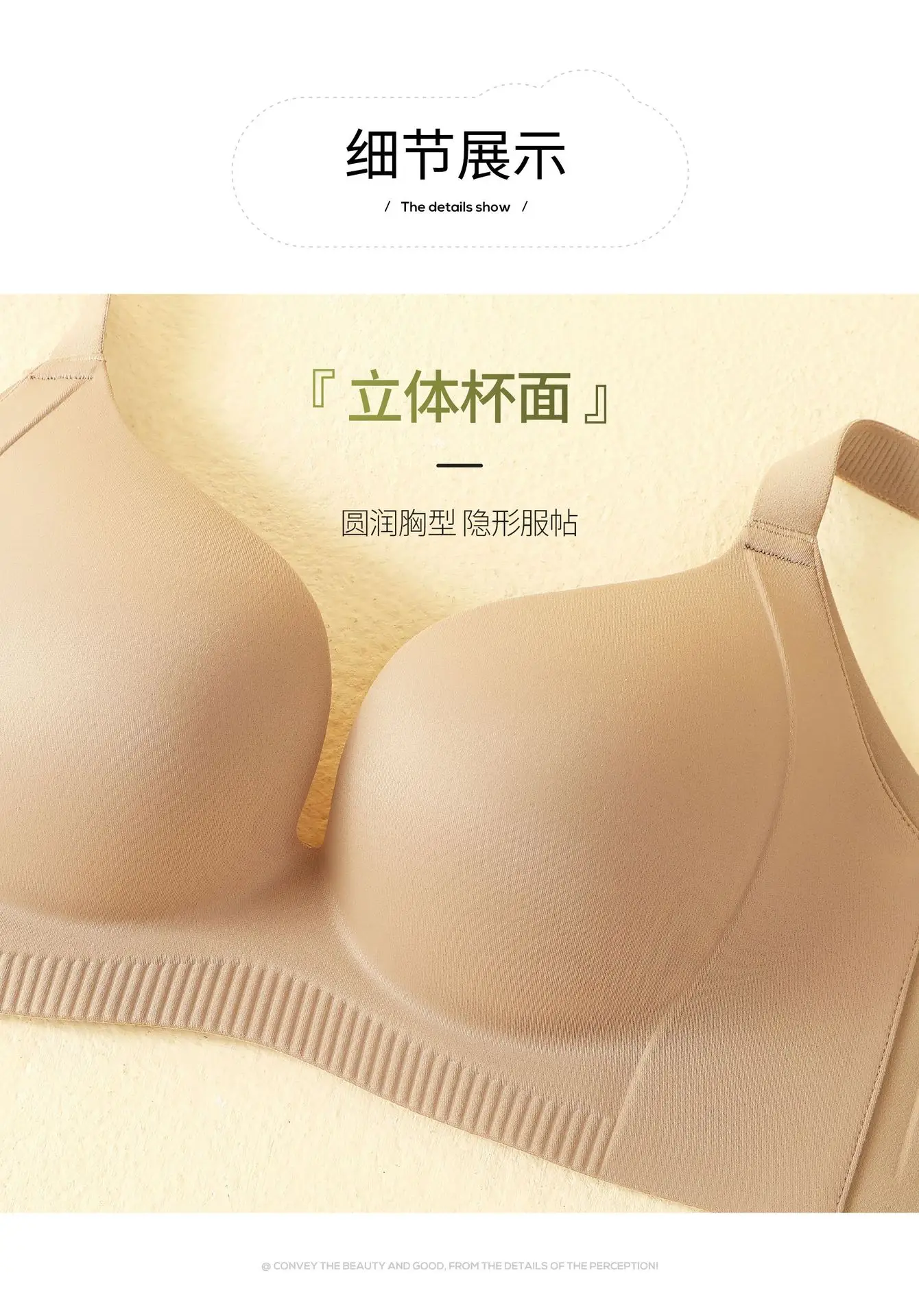 Naked Curve Bra Seamless One-Piece Soft Support — feature 14