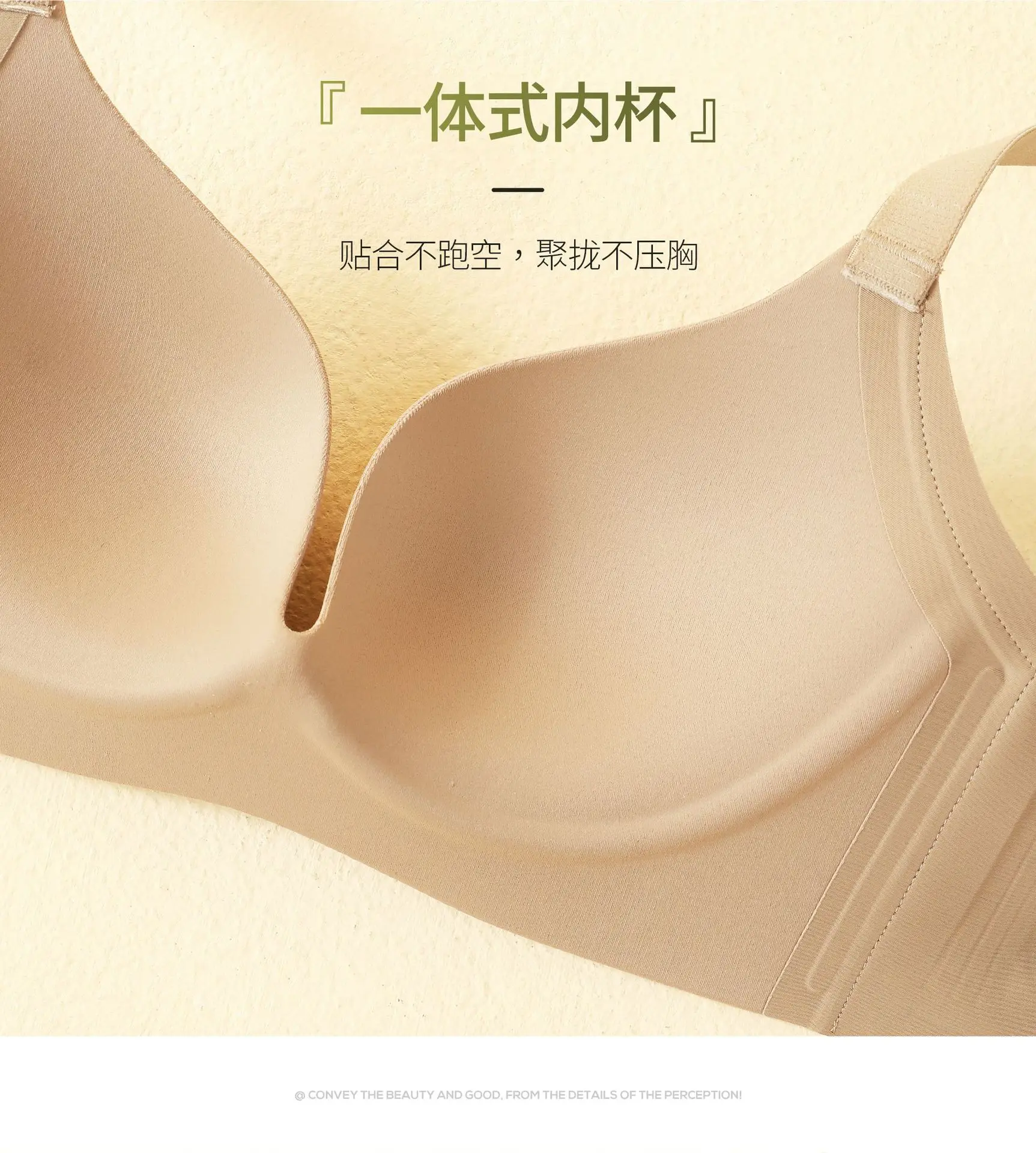 Naked Curve Bra Seamless One-Piece Soft Support — feature 15