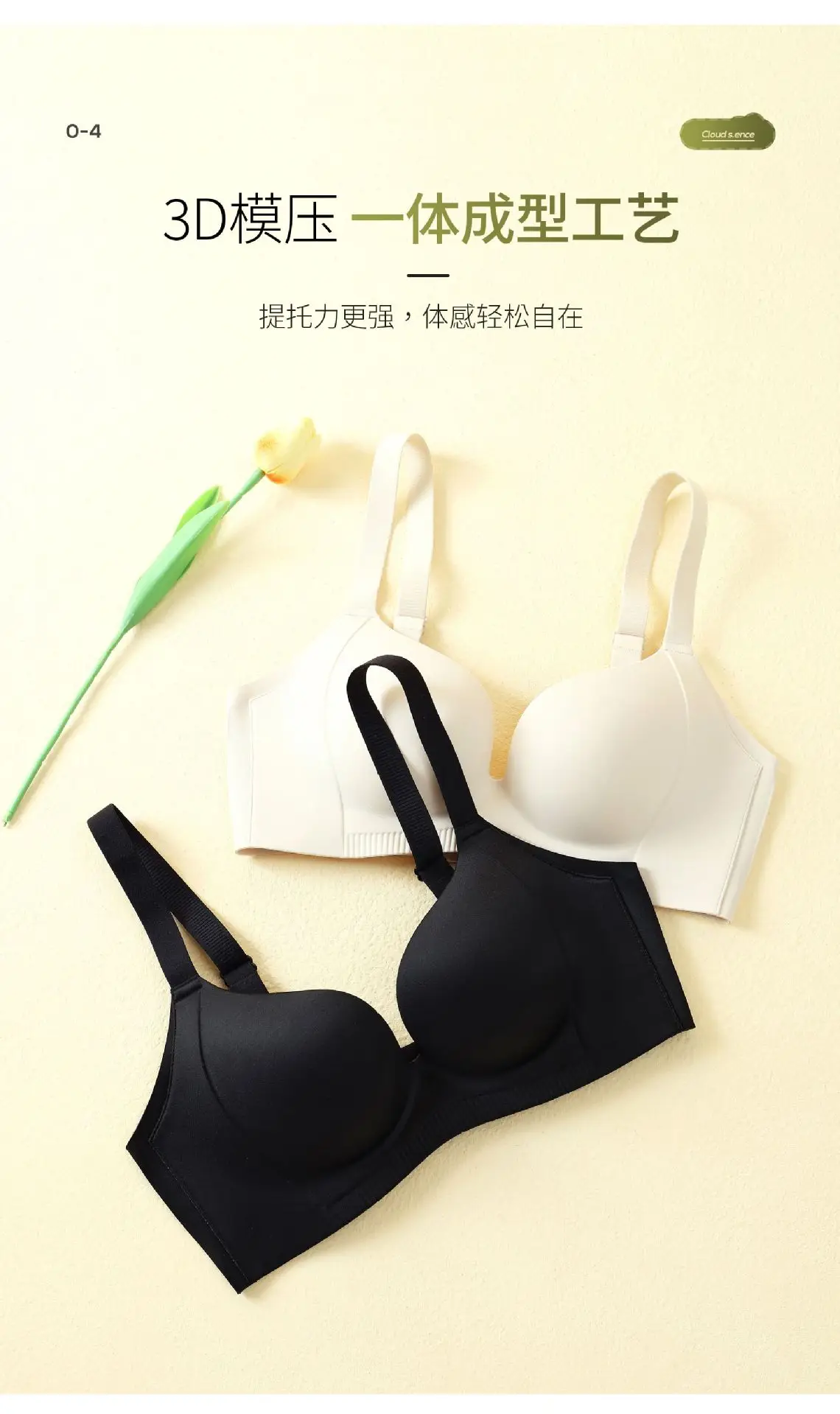 Naked Curve Bra Seamless One-Piece Soft Support — feature 7
