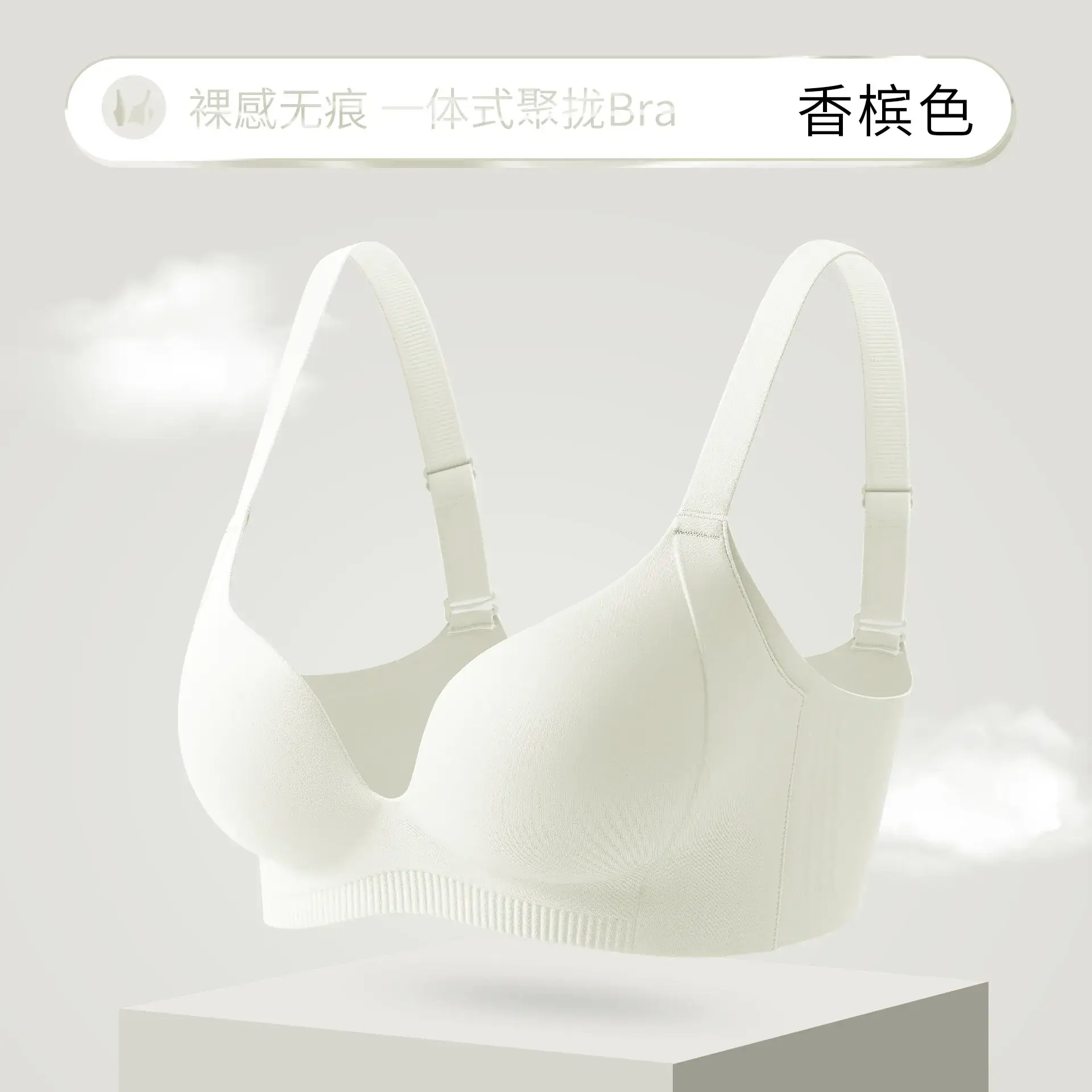 Naked Curve Bra Seamless One-Piece Soft Support - Image 2