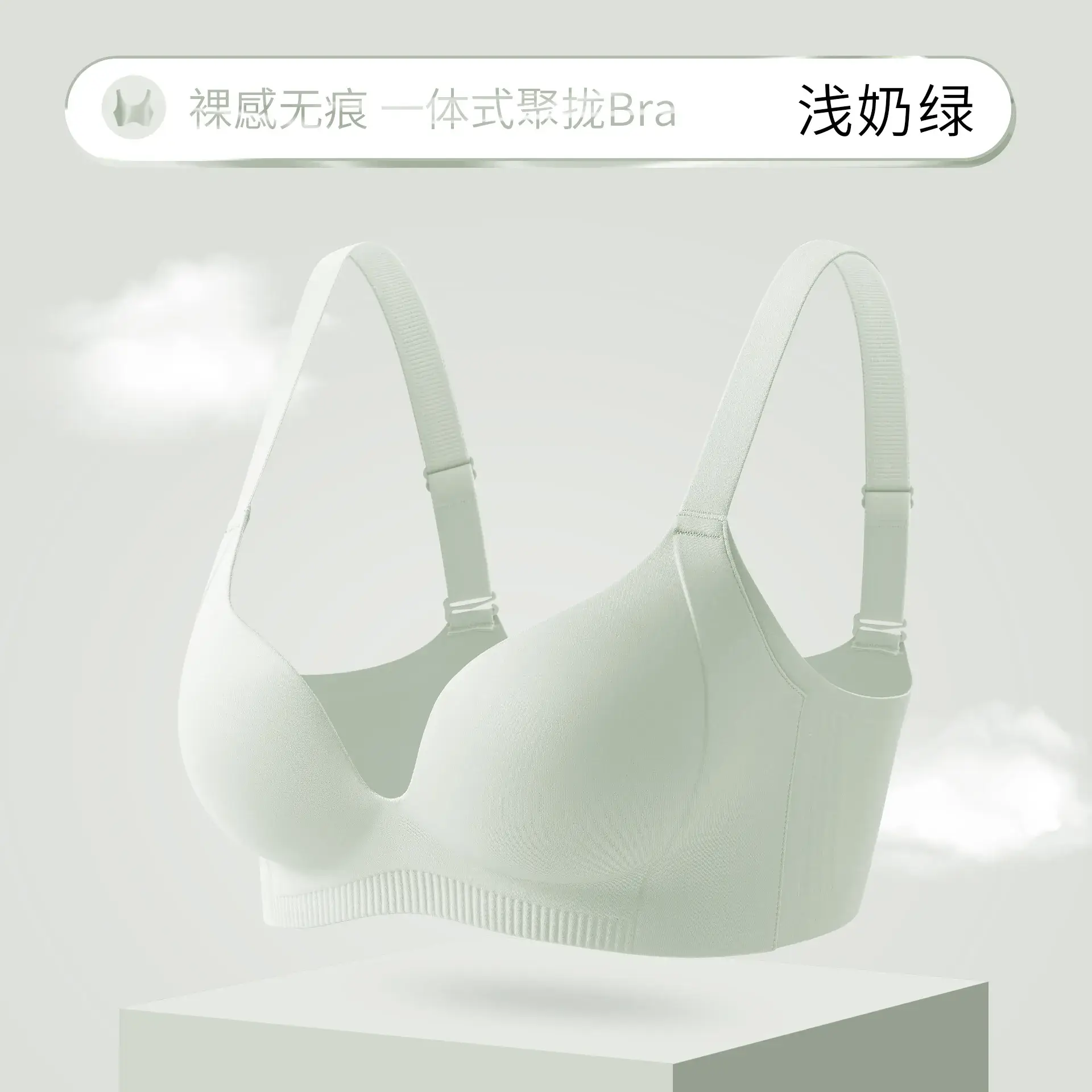 Naked Curve Bra Seamless One-Piece Soft Support - Image 3
