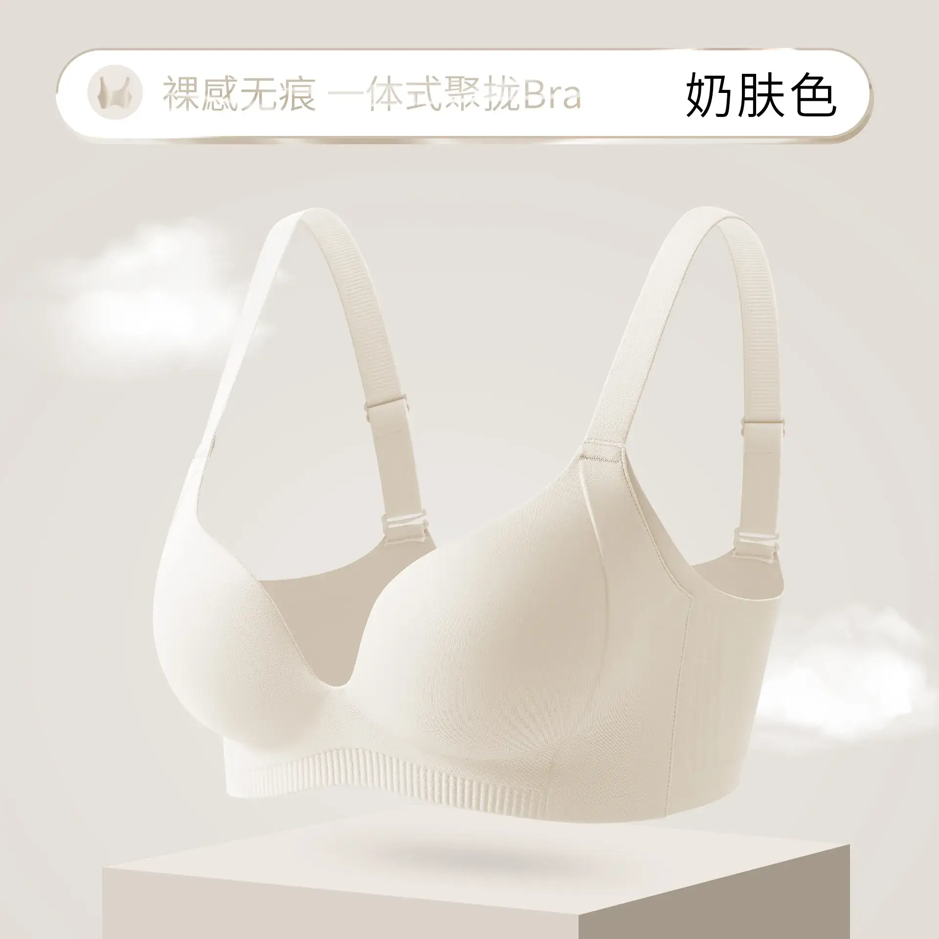 Naked Curve Bra Seamless One-Piece Soft Support - Image 4