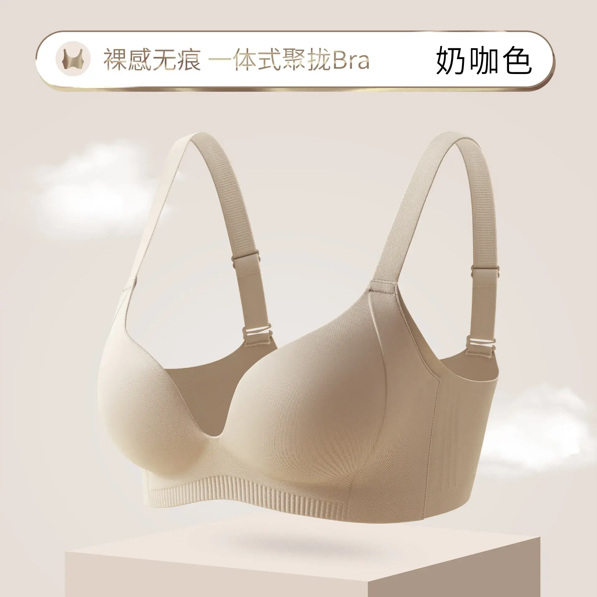 Naked Curve Bra Seamless One-Piece Soft Support - Image 5