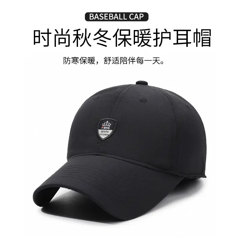 Winter Black Baseball Cap for Men Cold Proof Windproof — feature 1
