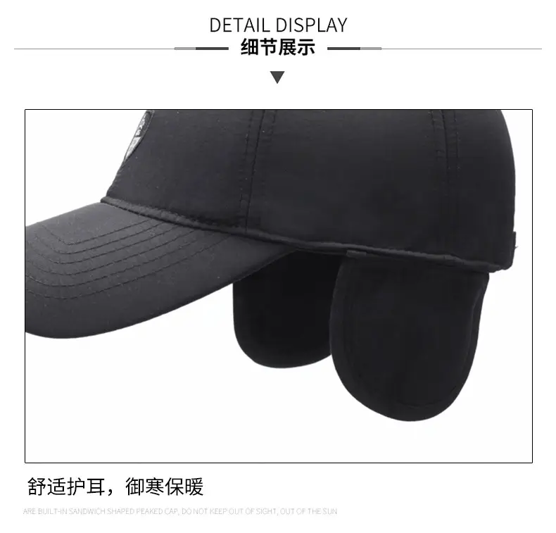 Winter Black Baseball Cap for Men Cold Proof Windproof — feature 15
