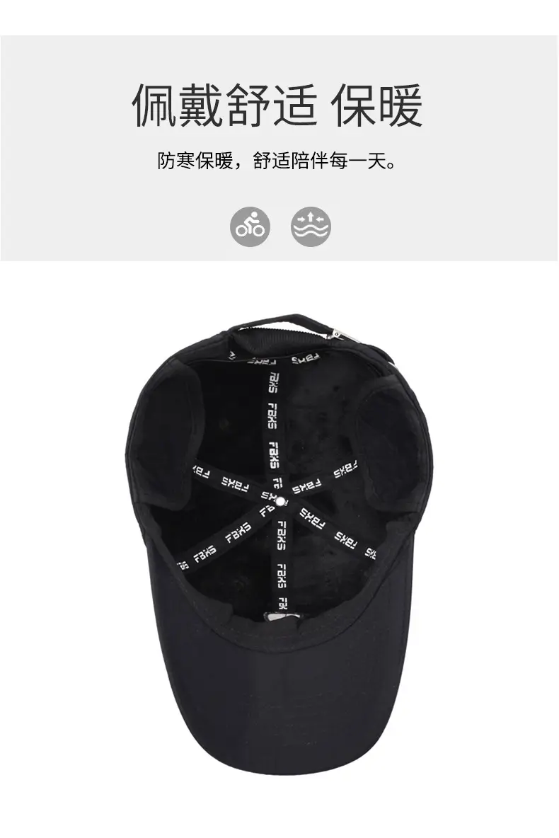 Winter Black Baseball Cap for Men Cold Proof Windproof — feature 5