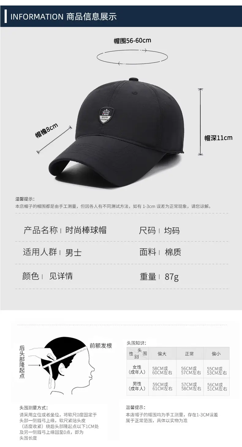 Winter Black Baseball Cap for Men Cold Proof Windproof — feature 6