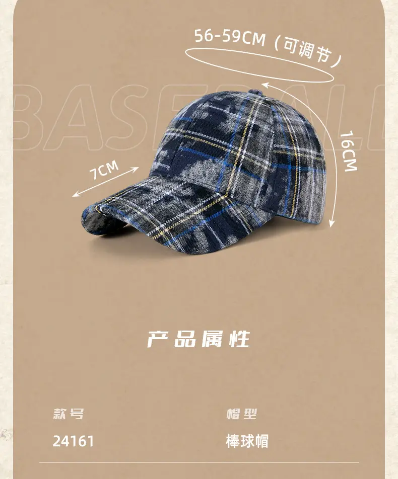 Plaid Plush Baseball Cap Women Retro South Korea — feature 28