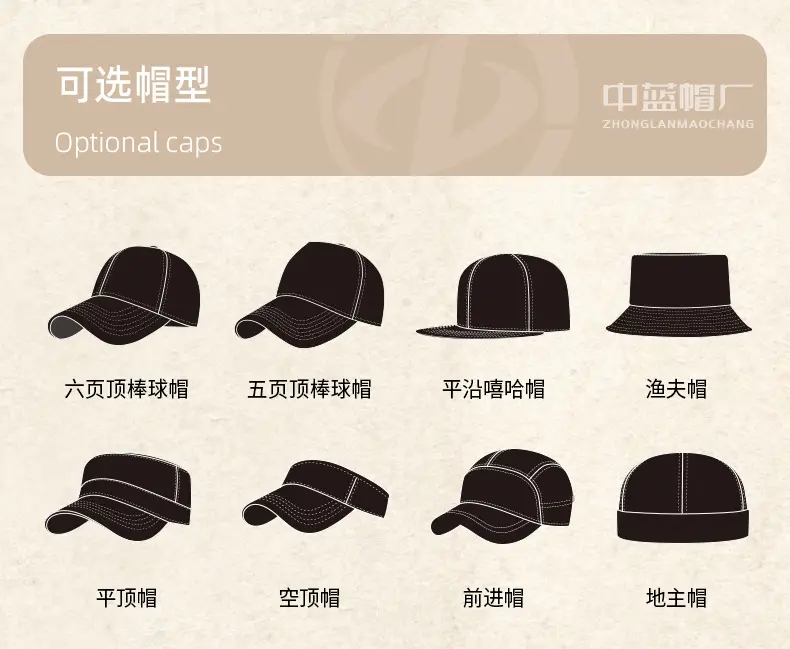 Plaid Plush Baseball Cap Women Retro South Korea — feature 34