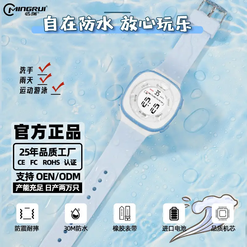 Men Teen Digital Watch Waterproof 30m Sports - Image 8
