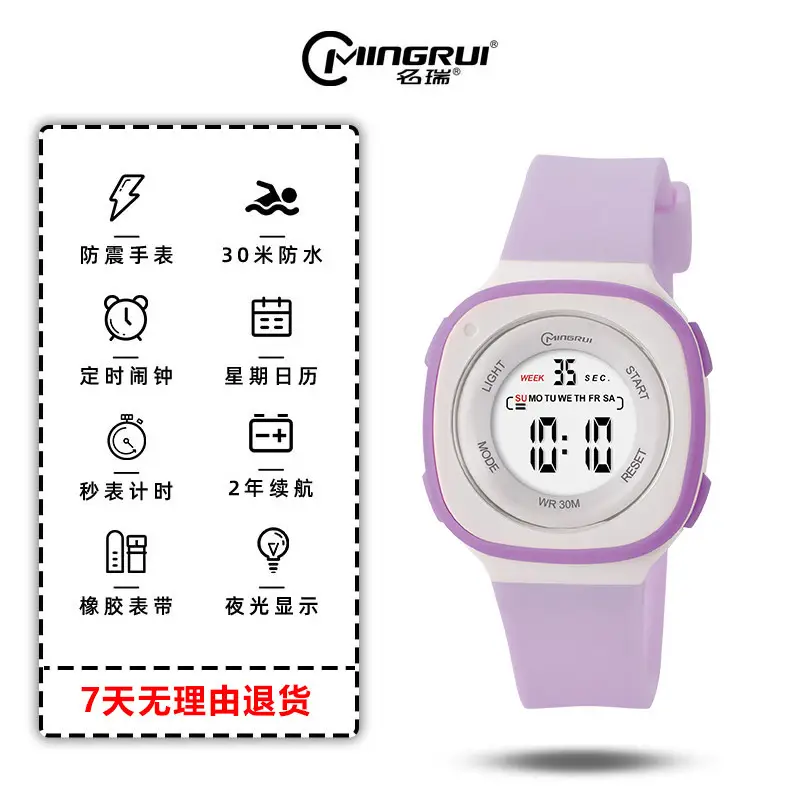 Men Teen Digital Watch Waterproof 30m Sports - Image 6