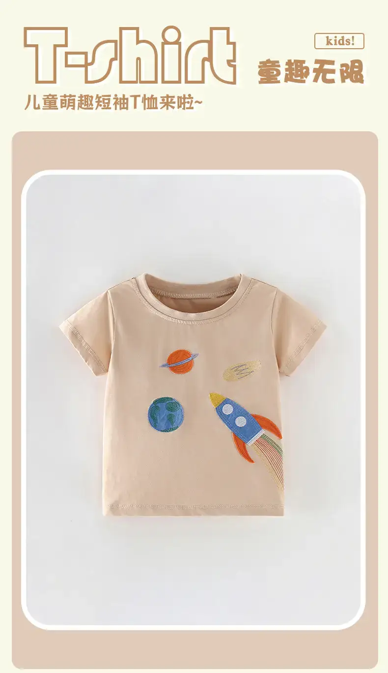 Malwee Boys T-Shirt Summer Rocket Earth Print — feature 2