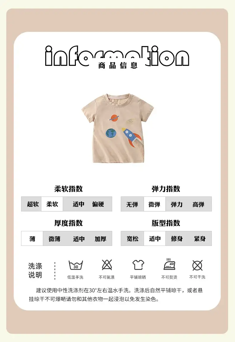 Malwee Boys T-Shirt Summer Rocket Earth Print — feature 5