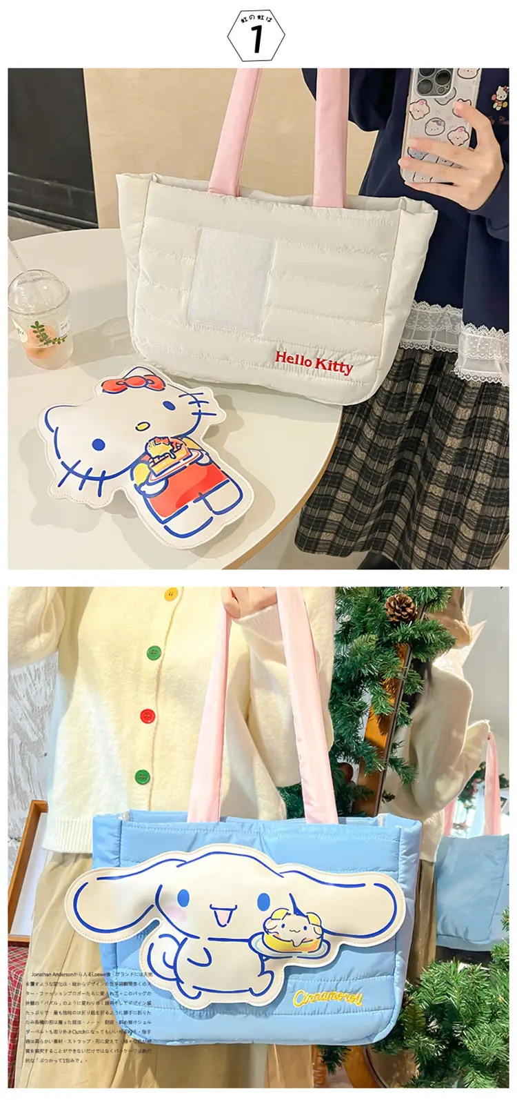 Cute Cartoon Rabbit Shoulder Bag Pink Large Capacity — feature 25